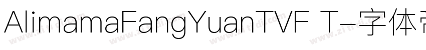 AlimamaFangYuanTVF T字体转换
